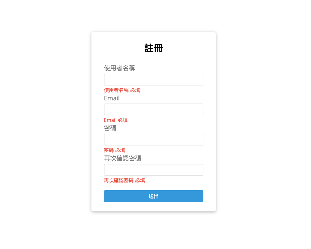 Validate.js