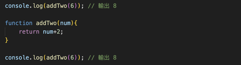 1. 陳述式函式 ( Function Declaration )_1