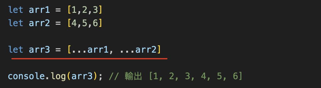 2. 合併陣列_spread_operator