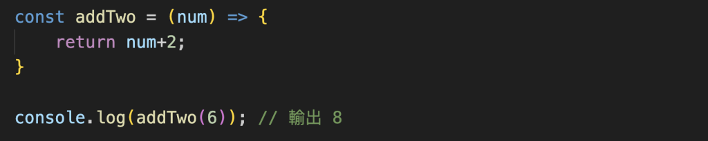 3. 箭頭式函式 ( Arrow Function )_1