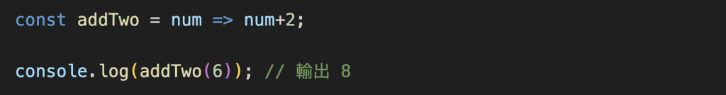 3. 箭頭式函式 ( Arrow Function )_3