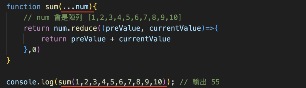 4. 在函數調用_spread_operator