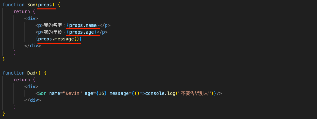 04_a_子組件接收資料_props.屬性名稱