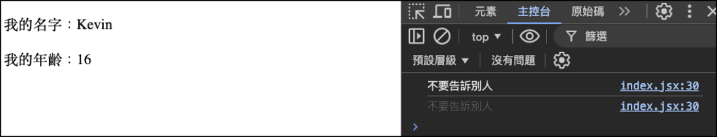 05_呈現的結果