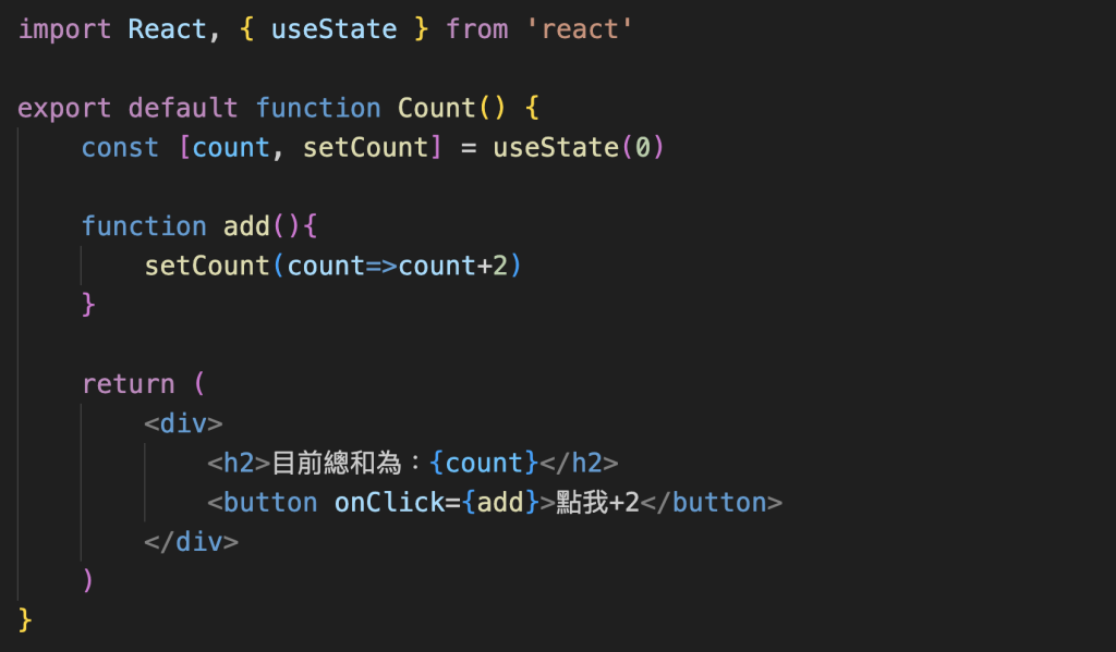 01_useState_code