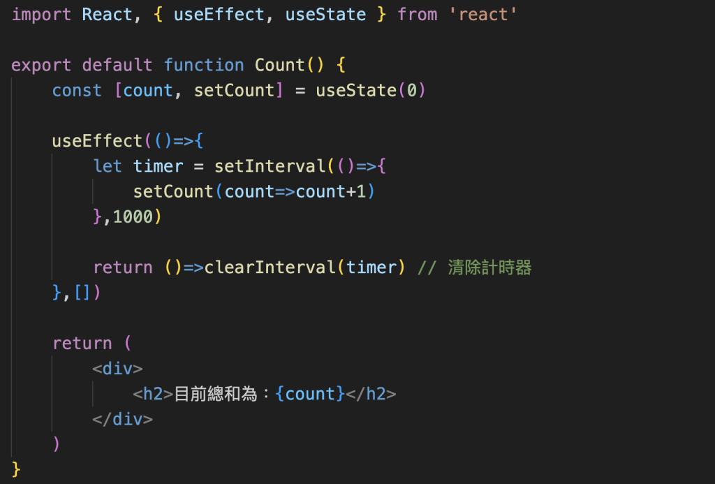 02_useEffect_code