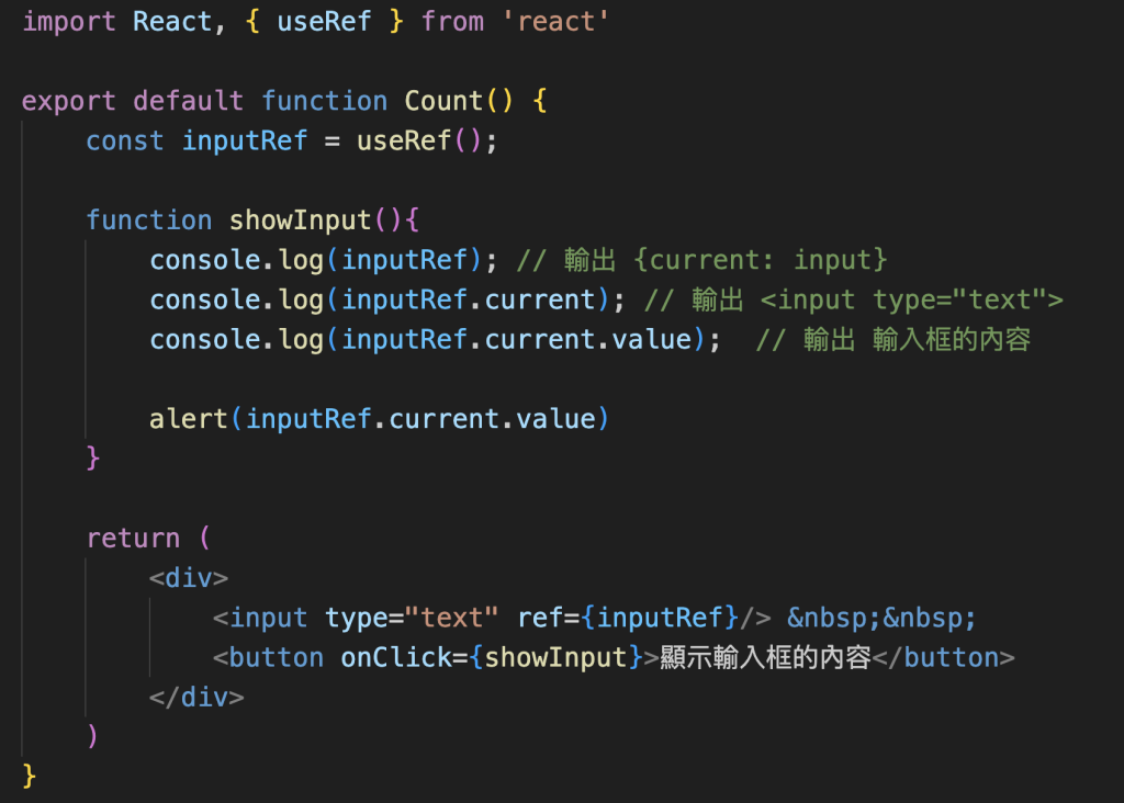 03-1_useRef_code