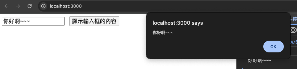03-1_useRef_demo
