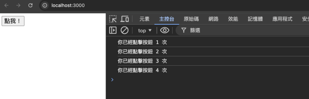03-2_useRef_demo